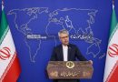 واع /بقائي: واشنطن تعرقل المفاوضات مع إيران بمطالب أحادية الجانب