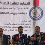 واع /النقابة العامة للصرافة تكشف مقترحاً لتمويل صغار التجار ودعم استقرار سعر الصرف واع /النقابة العامة للصرافة تكشف مقترحاً لتمويل صغار التجار ودعم استقرار سعر الصرف