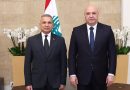 واع / السفير محمد رضا الحسيني يقدّم أوراق اعتماده إلى رئيس الجمهورية اللبنانية