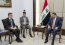 واع / رئيس الوزراء يدعو الشركات الأوروبية الى الاستفادة من الفرص الاستثمارية المتاحة في العراق
