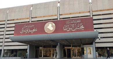 واع /البرلمان ينفي طلب مجلس القضاء رفع الحصانة عن عدد كبير من النواب
