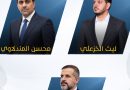 واع /مجلس النواب يصوت على 3 نواب لرئيس الوزراء
