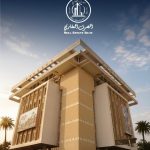 واع / المصرف العقاري يعلن زيادة تخصيصات المبادرة السكنية بمقدار ترليون دينار واع / المصرف العقاري يعلن زيادة تخصيصات المبادرة السكنية بمقدار ترليون دينار