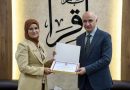 واع / جامعة الموصل تحتفي وتكرّم 13 عالمًا ضمن أفضل 2% من علماء العالم لعام 2026