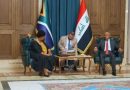 واع / وزير الدفاع يبحث مع نظيرته الجنوب أفريقية تطوير التعاون العسكري والدفاعي