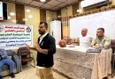 واع / تربية نينوى.. تحتضن دورة تدريبية  للمعلمين والمدرسين في كرة السلة استعداداً للبطولات الرياضية