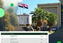 واع / جامعة الفرات الأوسط التقنية تحرز المرتبة الخامسة عراقياً في تصنيف UI GreenMetric»  لعام 2026
