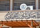واع/ العمل تؤكد أهمية الاستفادة من قروض «أرزاق» لإنشاء مشاريع مدرة للدخل