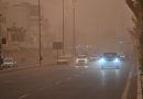 واع / المرور تحذر السائقين من الغبار وانخفاض مدى الرؤية وتدعو إلى توخي الحذر