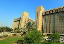 واع / وزارة التعليم: إطلاق التقديم إلى تخصص الطاقة النووية في الجامعة التقنية الوسطى