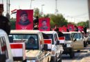 واع /هيئة الحشد الشعبي تنظم مسيرة “نصر الشهداء”بمناسبة يوم السيادة في بغداد