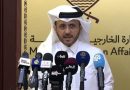 واع / قطر تؤكد ضرورة خفض التصعيد وإنشاء منظومة أمنية إقليمية جديدة