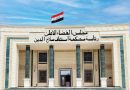 واع / جنايات صلاح الدين: الحبس الشديد بحق معاونة مدير التسجيل العقاري
