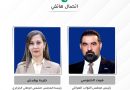 واع / رئيس مجلس النواب يبحث مع نظيرته الجزائرية توسيع آفاق التعاون البرلماني المشترك
