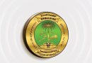 واع /وزارة التربية تعلن جداول امتحانات الدور الثالث للمراحل الدراسية كافة للعام 2025–2026