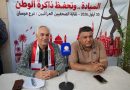 واع / صحفيو ميسان يحتفون بيوم السيادة العراقية