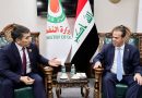 واع / وزارة النفط: الحكومة منفتحة على التعاون وتشجيع الاستثمار في قطاع الطاقة
