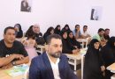 واع / جامعة ميسان تفتتح مركزاً لمحو الأمية بالتعاون مع تربية المحافظة