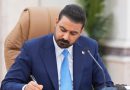 واع / رئيس الوزراء يهنئ أبناء الديانة الصابئة المندائية بحلول عيد الازدهار