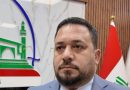 واع / النجف الأشرف تكثف استعداداتها للفوز بلقب العاصمة العالمية للكتاب لعام 2028