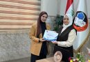واع / اختتام الدورة التدريبية التطويرية للمرشدات التربويات في نينوى
