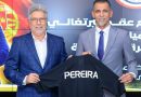 واع / اتحاد الكرة يوقّع عقداً مع البرتغالي فيتور ميلو بيريرا للإشراف على الدائرة التحكيمية