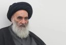 واع / مكتب السيد السيستاني: الثلاثاء المقبل هو الأول من شهر جمادى الأولى