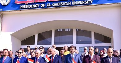 واع / جامعة القادسية تستذكر شهداء العراق في وقفة بمناسبة يوم السيادة الوطني