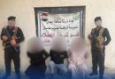 واع /شرطة ميسان القبض على ثلاثة متهمين بجرائم العنف الأسري