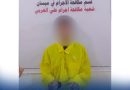 واع / شرطة ميسان القبض على متهم بسرقة سيارة جيرانه وتضبط العجلة بجهد أمني مشترك