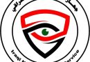 واع / الديوانية : جهاز الامن الوطني يفكك شبكة للاتجار بالمخدرات ويلقي القبض على (٣١) متهماً