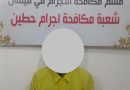 واع / بعد 24 ساعة من التحقيق اجرام ميسان تكشف حقيقة جريمة غامضة تبدو انتحاراً!