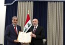 واع / رئيس الجمهورية: أهمية الارتقاء بمستوى الخدمات المقدمة لأبناء محافظة المثنى