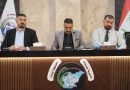 واع / بلديات نينوى.. تحتضن ورشة تدريبية لتعزيز النزاهة ومكافحة الفساد في العمل البلدي