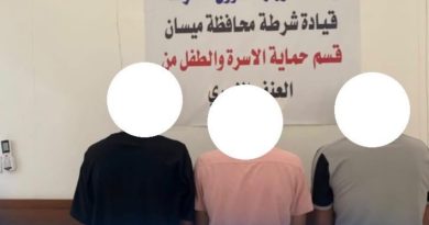 واع / شرطة ميسان القبض على مرتكبي جرائم العنف الأسري وتنفّذ ثلاثة أوامر قبض بحق متهمين