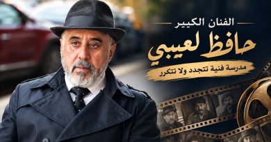 واع / الفنان الكبير حافظ العيبي .. مدرسة فنية تتجدد ولا تتكرر / آراء حرة/  بقلم: فيصل العبيدي