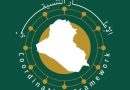 واع / الإطار التنسيقي يؤكد أهمية المضي في تعزيز دولة المؤسسات ويثمن مواقف الفصائل تجاه المصلحة العامة