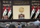 واع / مجلس النواب يعقد جلسته برئاسة الحلبوسي