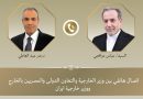 واع / مصر وإيران تؤكدان أهمية خفض التصعيد ومنع اتساع الأزمة الإقليمية