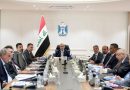 واع / المجلس الوزاري للاقتصاد يوصي بإيقاف الرسم الجمركي الإضافي على سماد اليوريا لمدة 3 أشهر