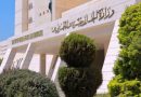 واع/ الخارجية السورية بشان القصف الأردني: لا يمكن القبول به تحت أي ذريعة