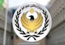واع/ داخلية إقليم كردستان تحذر بغداد من “إجراءات أحادية” في سنجار