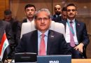 واع/ استضافة بغداد الاجتماع الوزاري الرابع لمكافحة الفساد عام ٢٠٢٨