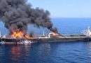 واع/ الحرس الثوري الإيراني يعلن عن اشتعال النيران بثلاث ناقلات نفط