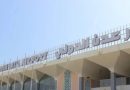 واع /دوي انفجار في محيط مطار عدن وتصاعد أعمدة دخان