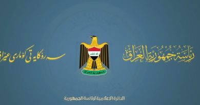 واع / رئاسة الجمهورية تدين الاعتداء الذي استهدف مطار الملك خالد الدولي في السعودية