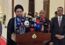 واع / الحكيم يكشف عن وساطة عراقية بين الدول المتحاربة والتخفيف من التوتر بالمنطقة