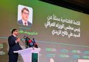 واع / رئيس هيئة المستشارين: قرب إطلاق الإطار الوطني لحوكمة البيانات بالعراق
