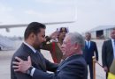 واع / رئيس الوزراء يصل إلى العاصمة الأردنية عمان