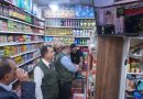 واع / التجارة تعلن ضبط وإتلاف مواد غذائية منتهية الصلاحية في بغداد